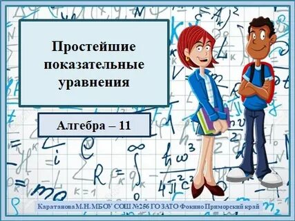 Решу 10 класс алгебра