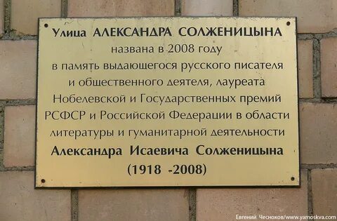 Какую улицу переименовали в москве