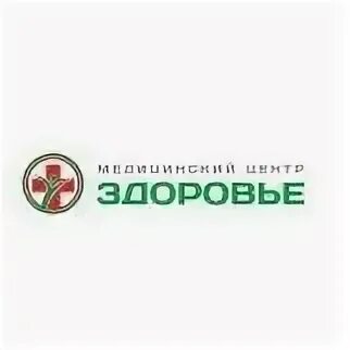 Клиник 3 июля иркутск. Медцентр здоровье в иркутске. город иркутск клиника здоровья. клиника здоровье иркутск маршала конева 16. здоровье конева иркутск.