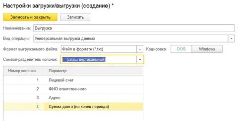 Загрузка реестров