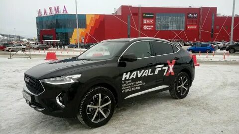 Хавал мурманск