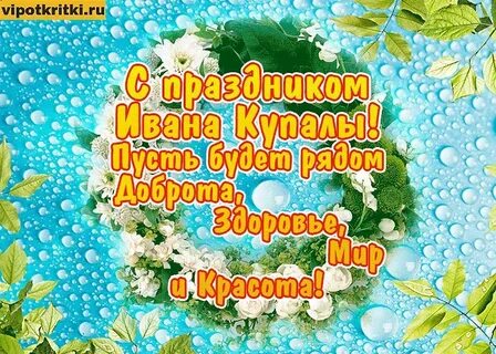 07 07 какой праздник