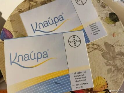 Аналог клайры