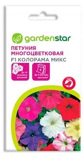 Петуния многоцветковая отзывы