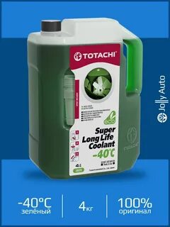Totachi long life