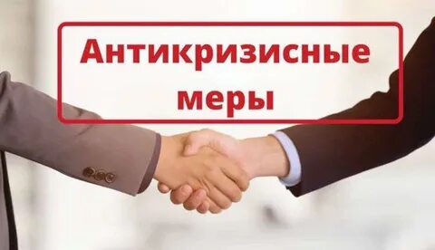 Законопроект 475970