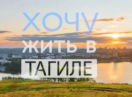 Имя город где живу