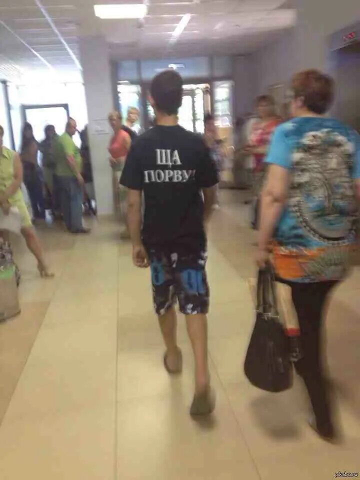 Рядом рвет