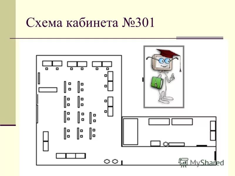 рисунок компьютерного класса в школе. дети за компьютером в школе. рисунок кабинета информатики. дети в компьютерном классе. рисунок компьютерного класса в школе.