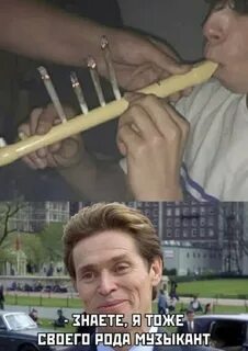 Кожаная флейта