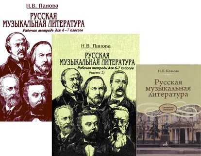 Литературы на 3 языках