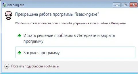 Computer exe