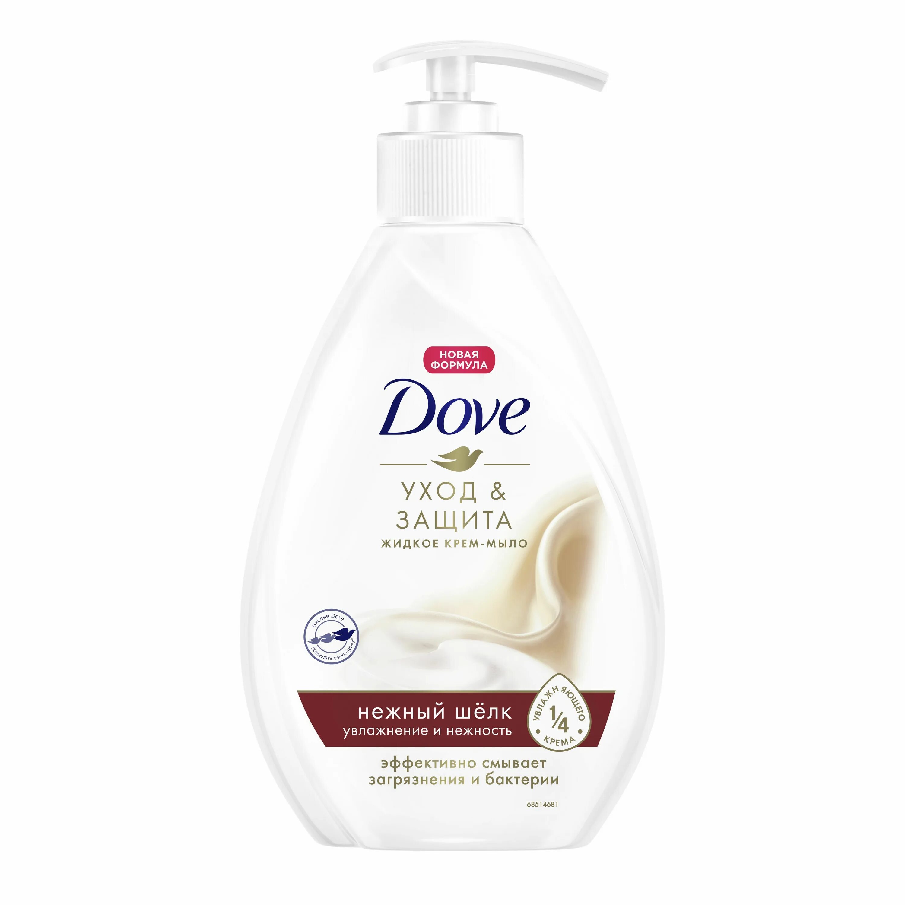 Dove крем-мыло жидкое нежный шелк 250мл. Жидкое мыло dove шелк 250мл. Жидкое мыло dove 250 мл. Dove нежный шелк 250мл.