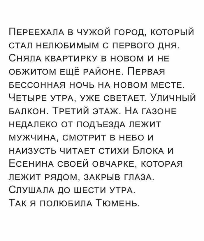 Стихи о жизни с нелюбимым человеком. Жить с нелюбимым человеком стихи. Нелюбимая стихи. Нелюбимая женщина стихи.