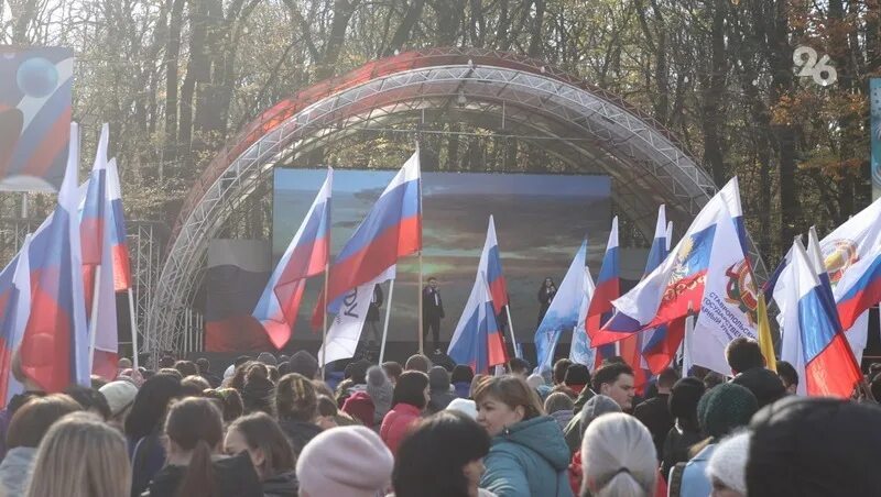 Митинг 4 ноября 2025. Митинг за россию. митинг-концерт «мы едины» в ставропольском парке победы.. митинг за победу. концерт митинг 1920.