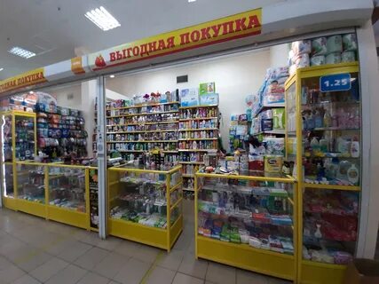 Покупок екатеринбург