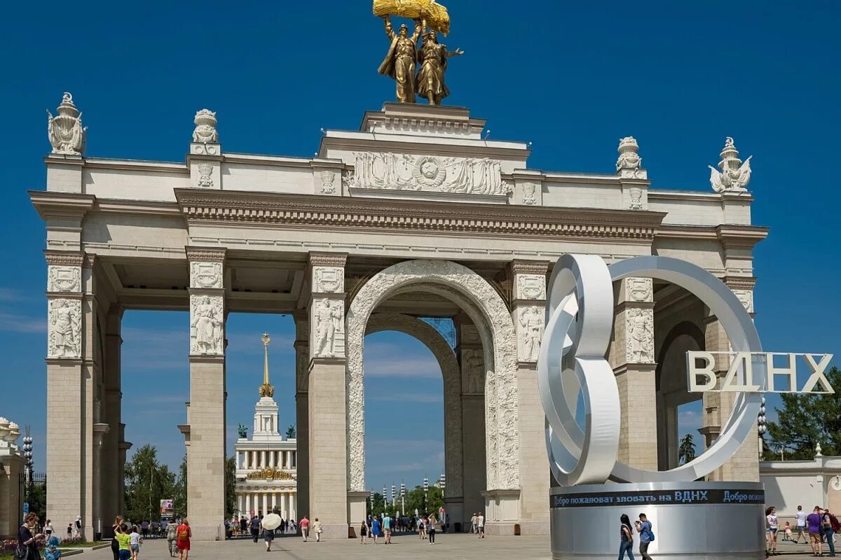 Туры в москву на выставку вднх. Всероссийский выставочный центр вднх. музей вднх москва. арка вднх. вднх 80.
