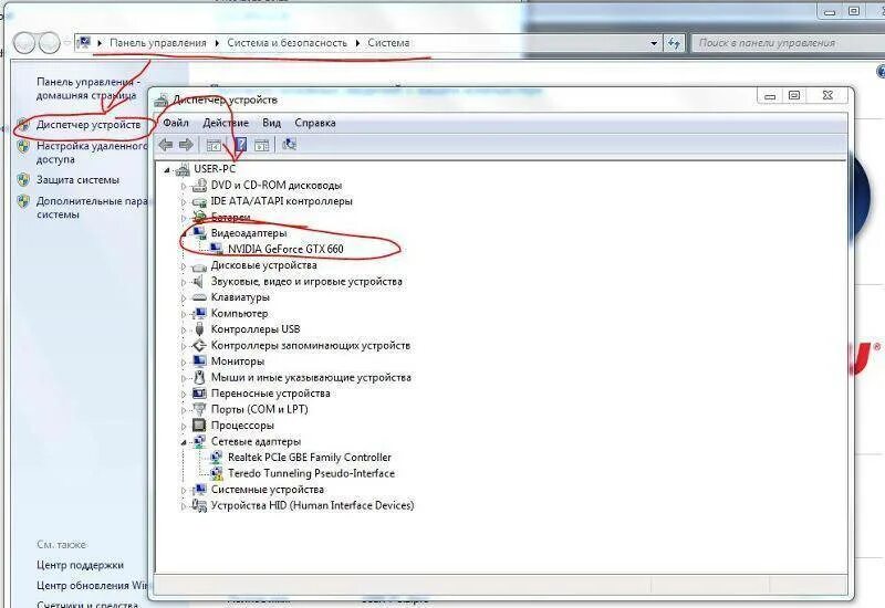 Как узнать название видеокарты на windows 10. Как узнать видеокарту на ноуте. как узнать какая видеокарта на ноутбуке. как проверить видеокарту на ноуте. как узнать видеокарту на компе.