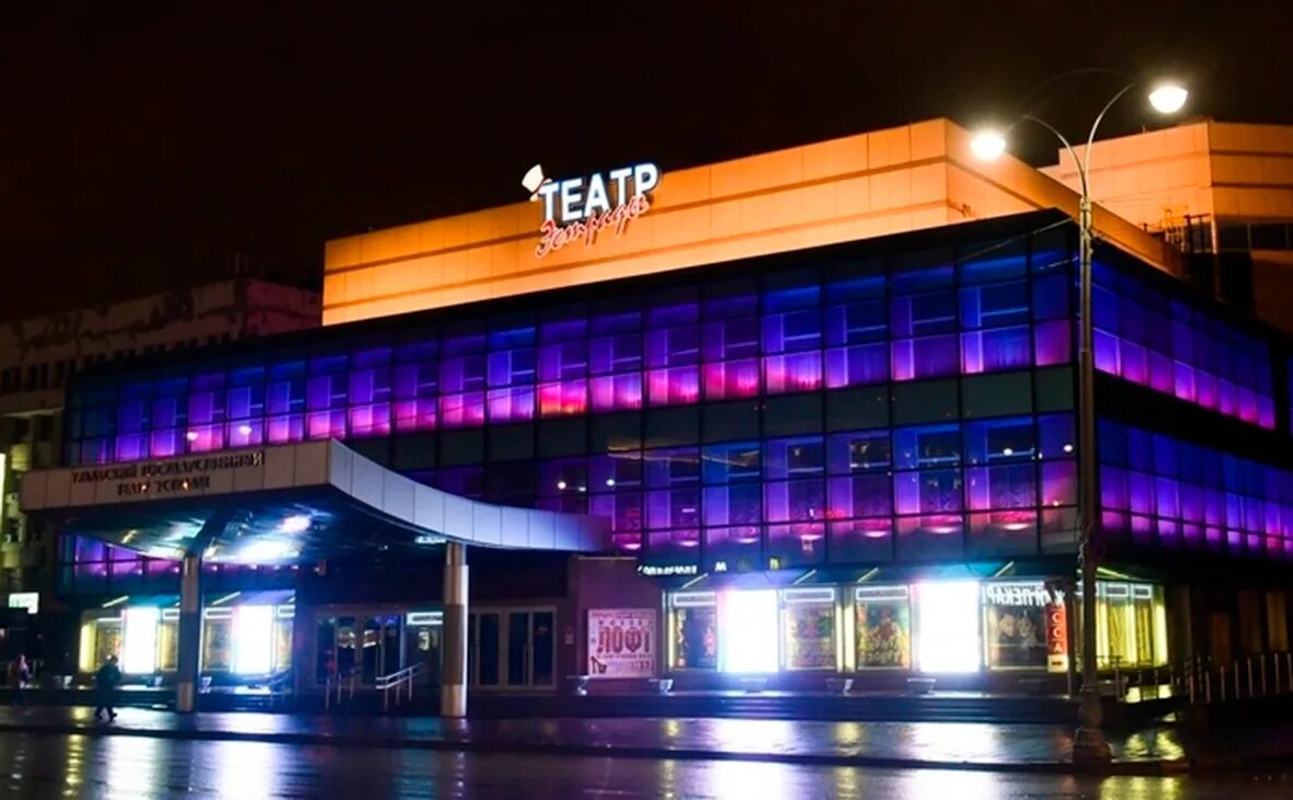 Уральский государственный театр эстрады, театр, ул. 8 Марта, 15, Екатеринбург, Р