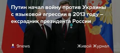 Иран никогда не одобрял агрессию против украины