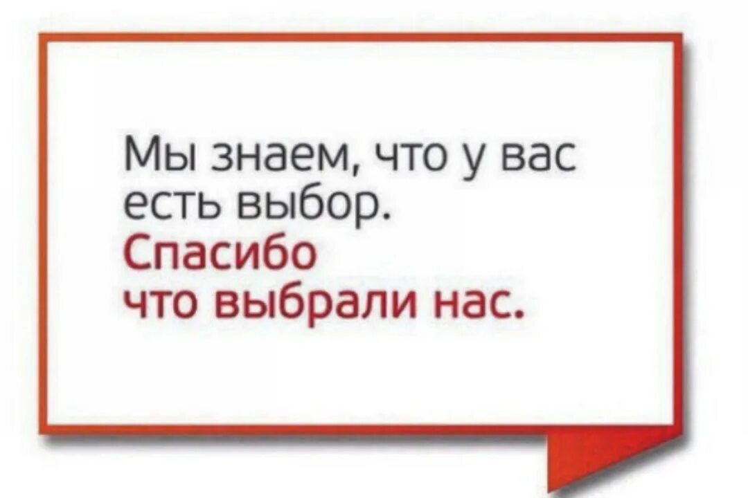 У вас есть вариант а