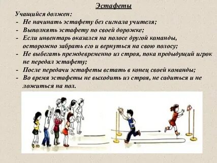 Обыскать подытожить спортинвентарь взимать безымянный межигровой предыстория