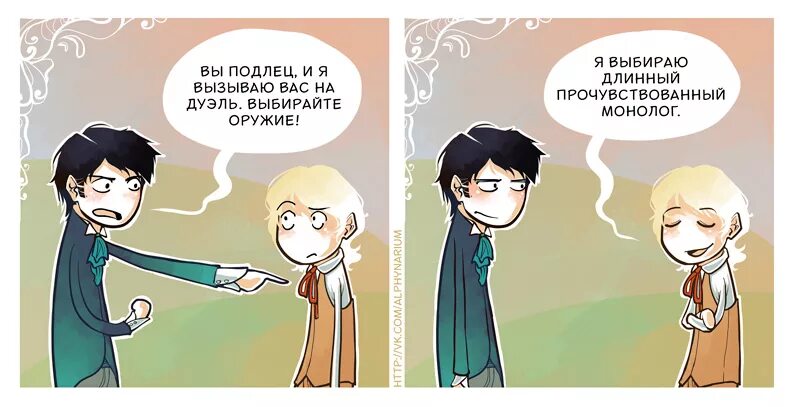 вызываю на дуэль. перчатка дуэль. вызвать на поединок. дуэль прикол. я вызываю вас на дуэль.