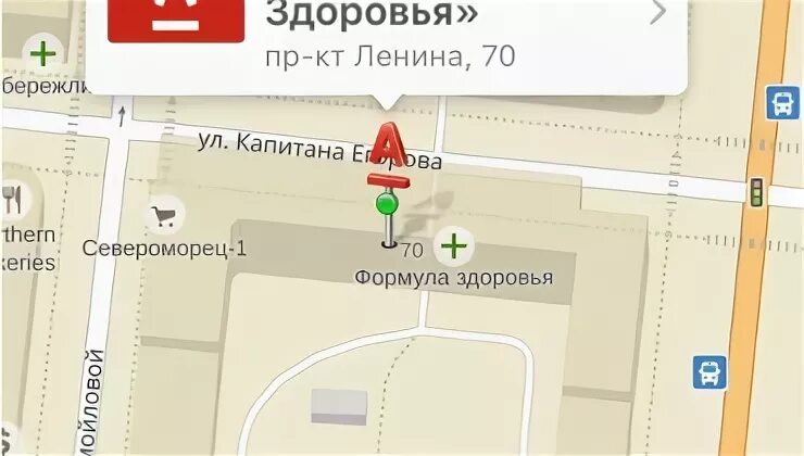 аптека 36. ленина 56 аптека альметьевск. аптека ленинский 111. ленина 83 аптека. аптека ленина режим работы.