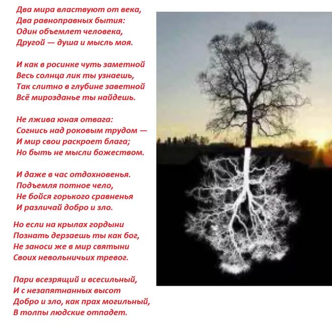 порыв стихотворение. первое полустихотворение маяковского в журнале порыв. уходит осень стихи. журнал порыв маяковский. первое стихотворение маяковского в журнале порыв.