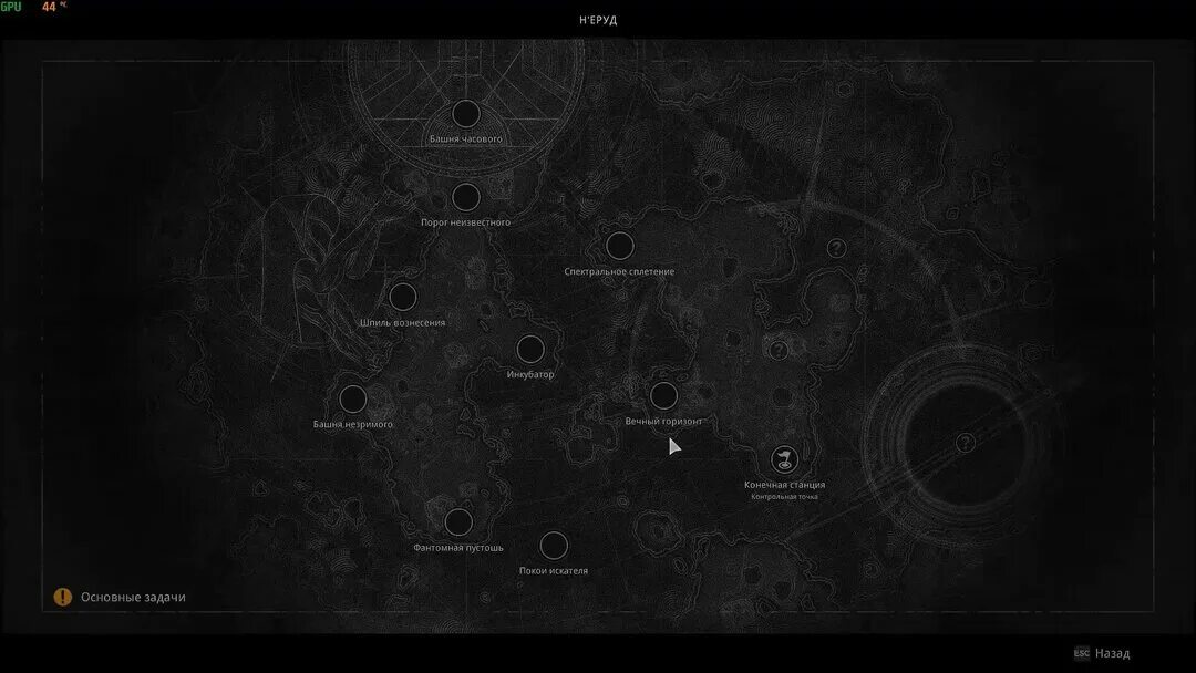 Remnant 2 кристаллы. Ремнант 2 игра. Разлом бездны remnant 2. Игры на пк. Remnant 2 кристаллы.