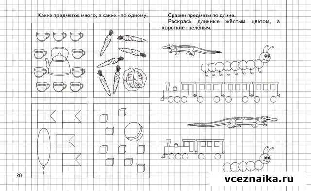 Задание по математике подготовительная группа в тетрадях. Задания в рабочей тетради по математике в подготовительной группе. Задания в тетради для подготовишек. Задание на листочках для подготовительной группы. Задания в тетради по математике в подготовительной.