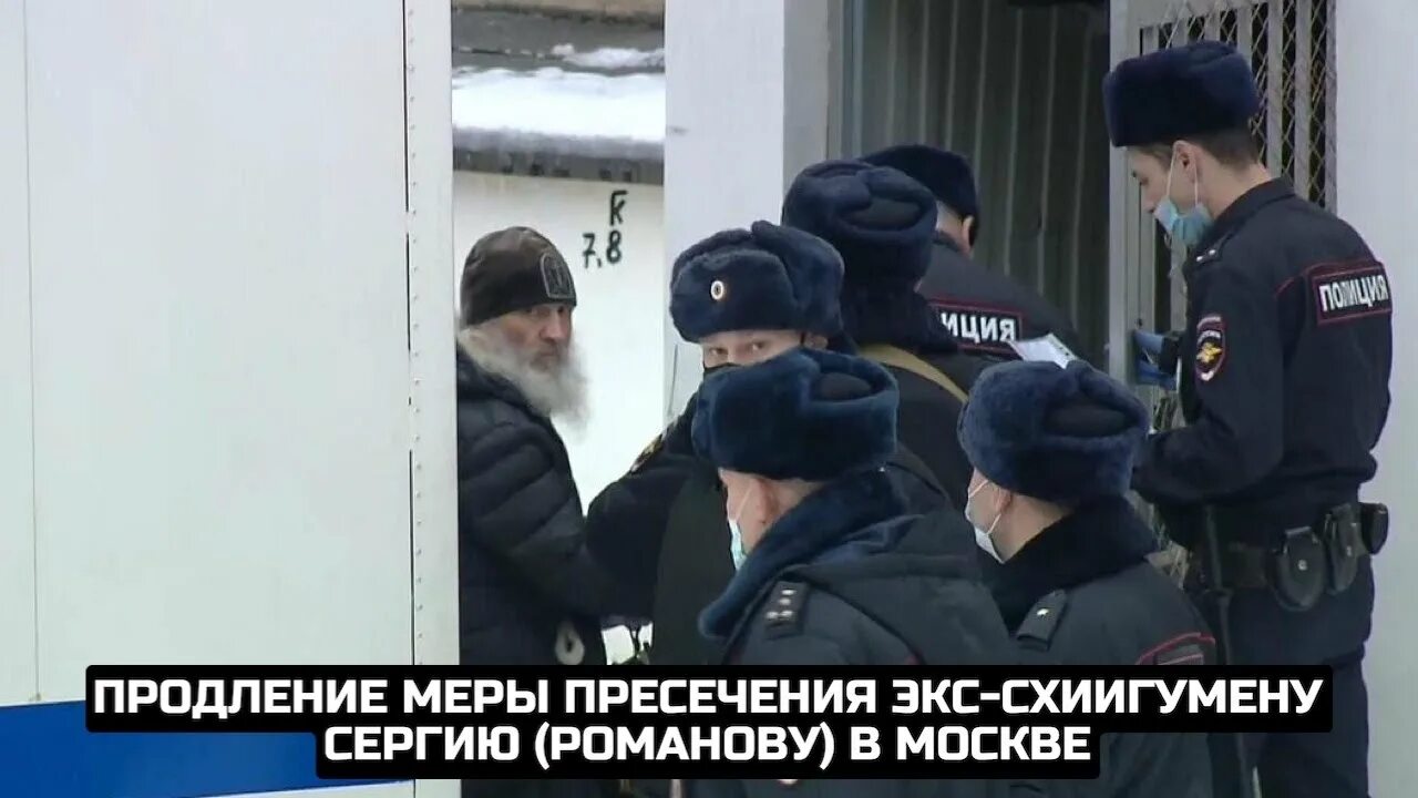 Продление меры пресечения