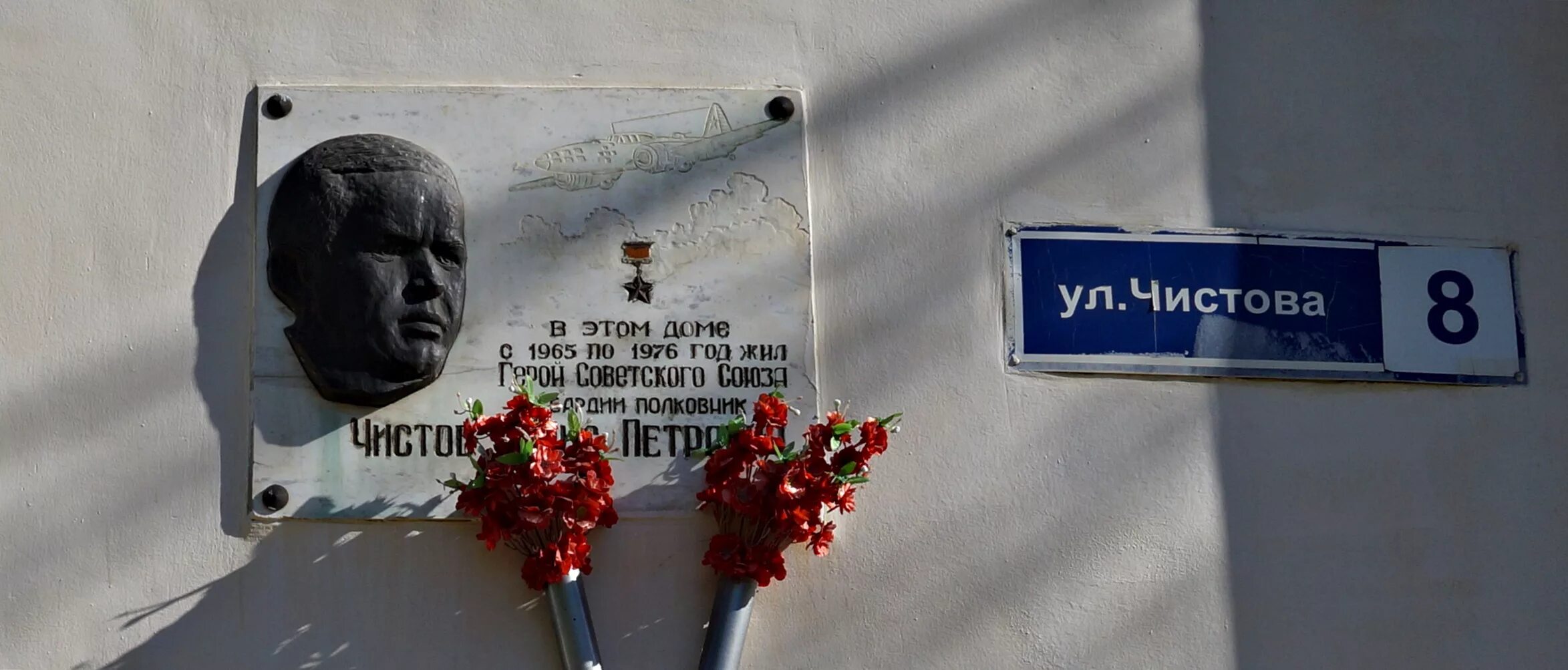 подольск, подольск, улица чистова. чистов подольск. чистов подольск. чистова 12 подольск. чистов подольск.