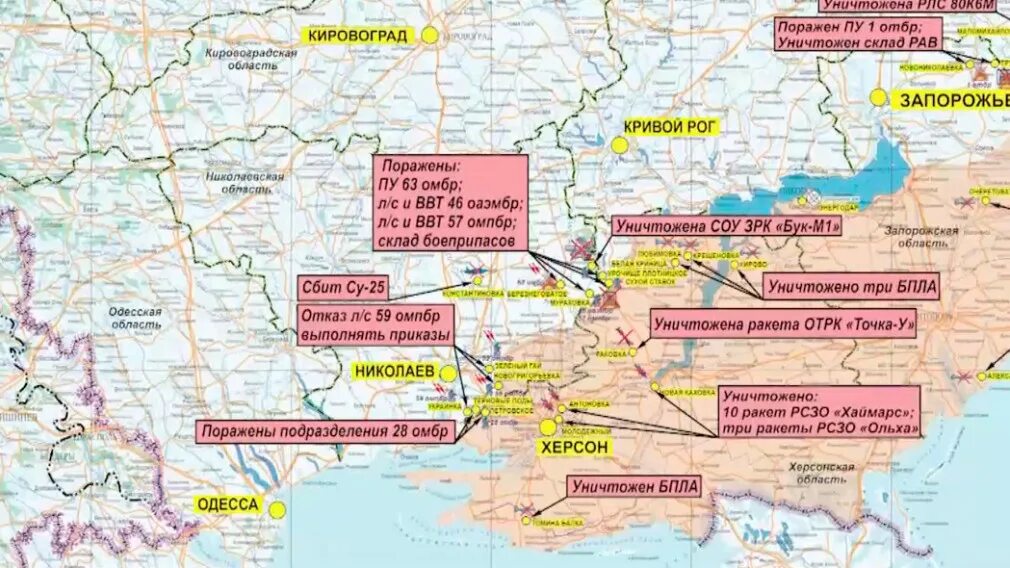 Николаево-Криворожское направление. Российские войска на Украине карта. Боевые действия на Украине. Карта боевых действий на Украине. Николаевское направление