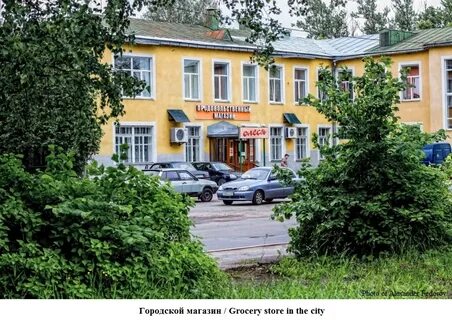 Апрель лодейное