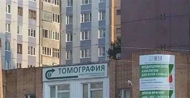 Клиника сити рязань зубковой. Зубковой 20б Рязань. Рязань Зубковой 20б клиника. Клиника-Сити, Рязань, улица Зубковой. Рязань улица Зубковой 20б.