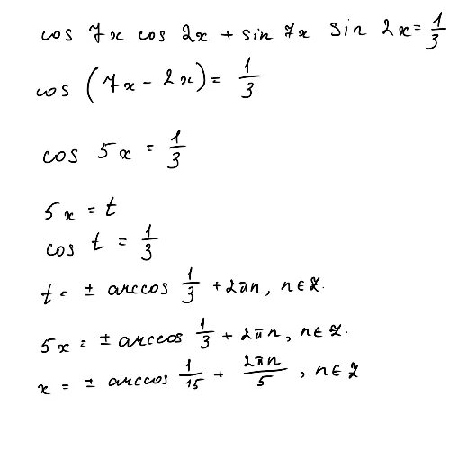 Cos2x. Sin7xcos2x cos7xsin2x. Sin7xcos2x+cos7xsin2x=1/3. Корень 7sin x - cos 2x + 2 cos x = 0.