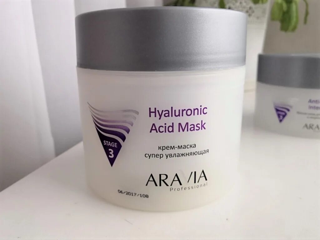 Аравия для массажа лица. Крем для массажа modelage active cream. Аравия для массажа лица. Маска для лица аравия проф. Аравия косметика.