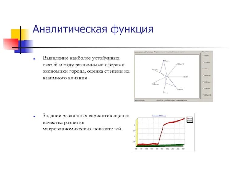 Аналитическая функция. Аналитичность функции. Голоморфная функция. Аналитичность комплексной функции.