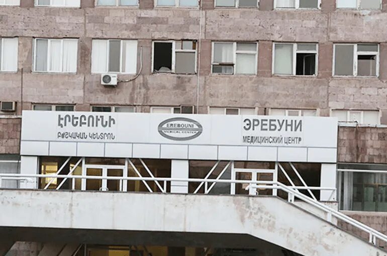Erebuni bjshkakan kentron