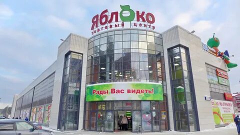 Со скольки работает яблоко