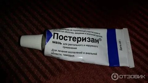 Операция геморрой какой мазью