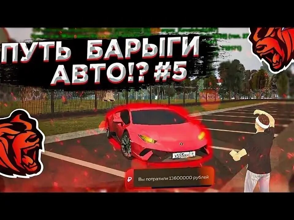 Блэк раша сервер анапа. Бомж блэк раша. Блэк раша сервер анапа. Будни перекупа блэк раша. Перекуп гта 5 рп.