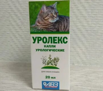 Уралекс