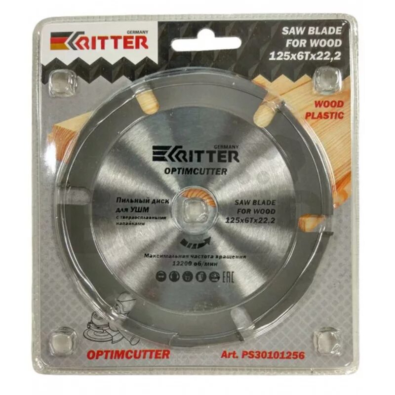 Диск по дереву 125 мм. Пильный диск для ушм ritter optimcutter. диск пильный ritter optimcutter 125*22.2 по дереву, пластику, гипсокартону. диск пильный по дереву (125х22.2/20 мм; 36т) белмаш rd108a. диск пильный graff 125 x 22.