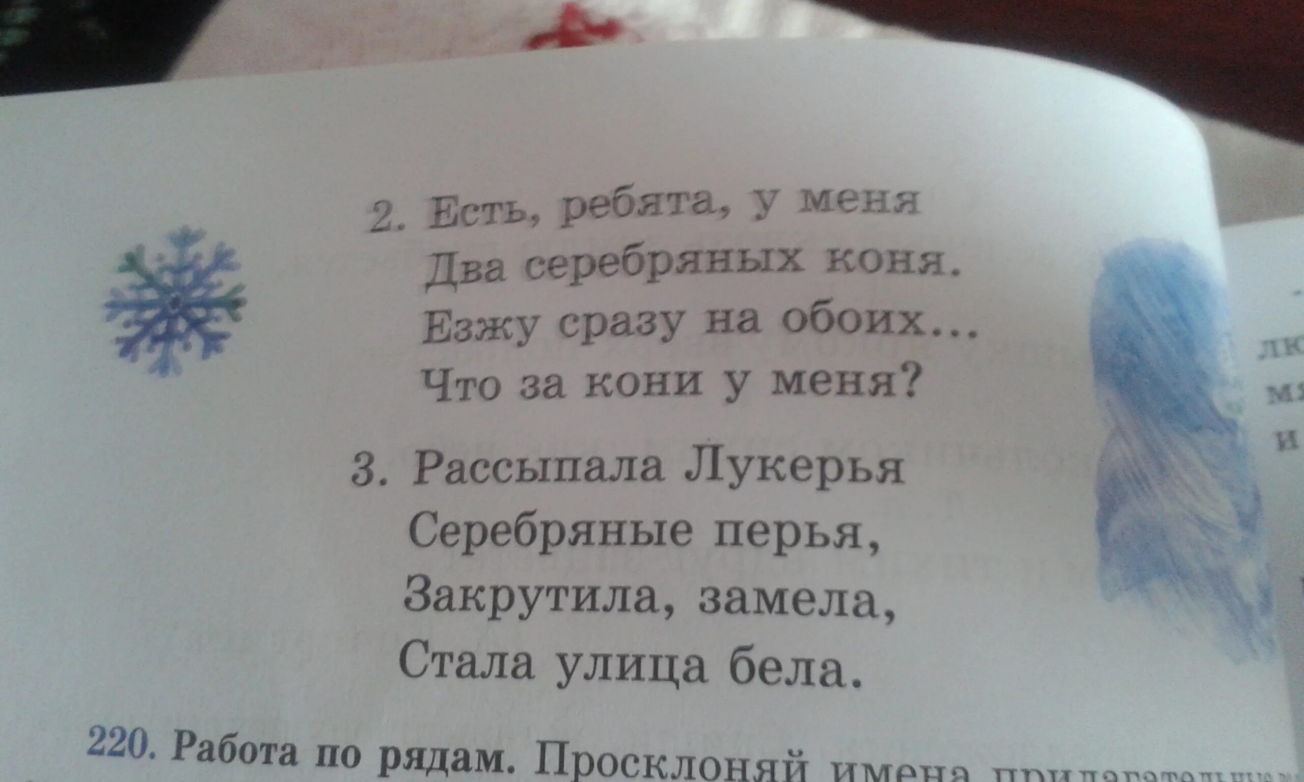 Загадки с прилагательными. Сложные загадки с именем прилагательным. Загадки в которых есть прилагательные. Прилагательные в загадках. 2 загадки с именами прилагательными