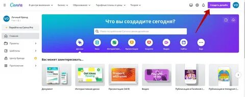 Канва как сделать ссылку