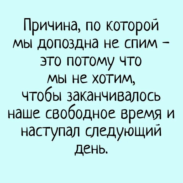 Наступил очередной день