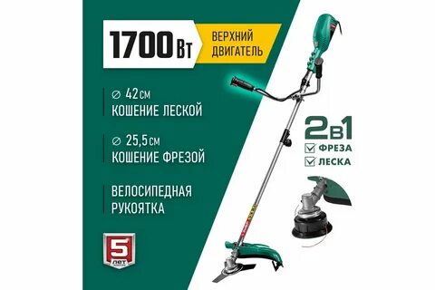 Зубр ксв 42 1700