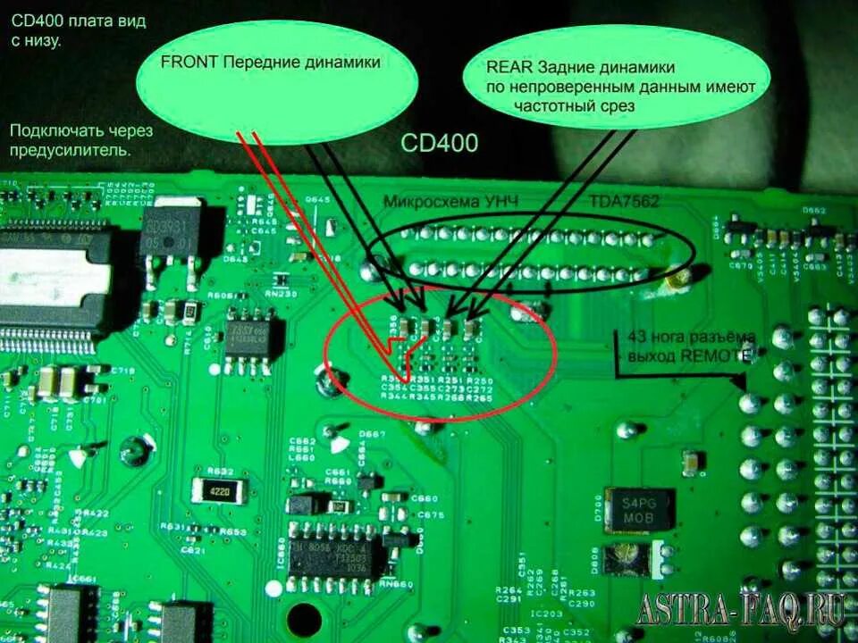 Не работает выход на магнитоле. Audi линейные выходы со штатного усилителя. Не работает выход на магнитоле. Предохранитель рца в магнитоле. Не работает выход на магнитоле.